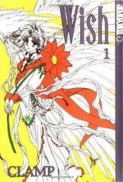 Manga - Manhwa - Wish us Vol.1