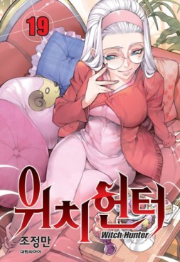 Manga - Manhwa - Witch Hunter kr Vol.19