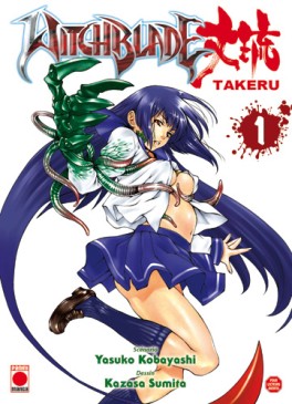 Manga - Witchblade Takeru Vol.1