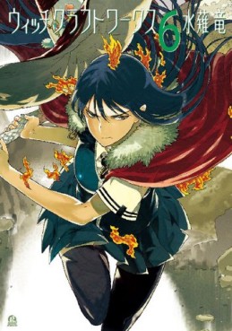 Manga - Manhwa - Witchcraft Works jp Vol.6