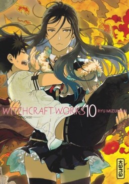 Manga - Witchcraft works Vol.10