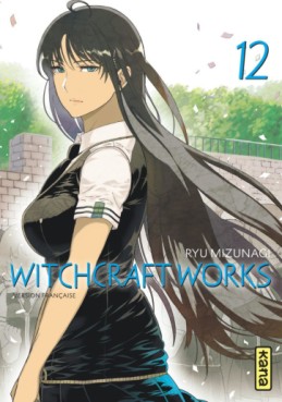 Manga - Witchcraft works Vol.12
