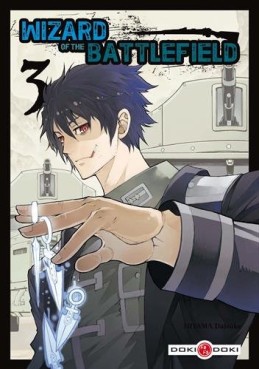 Manga - Manhwa - Wizard of the battlefield Vol.3