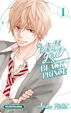 manga - Wolf girl and black prince Vol.1