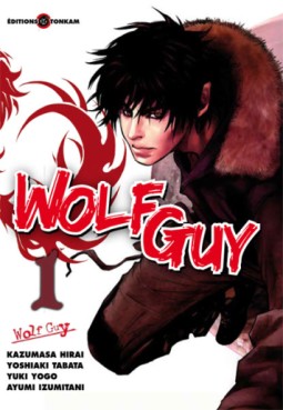 Mangas - Wolf Guy Vol.1