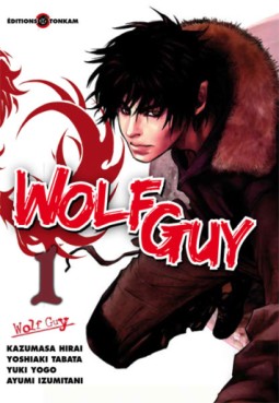 manga - Wolf Guy Vol.1