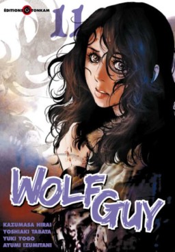 Mangas - Wolf Guy Vol.11