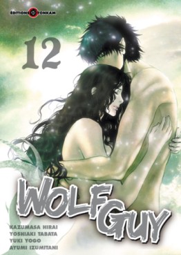 Mangas - Wolf Guy Vol.12