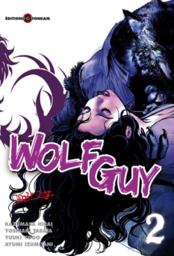 Mangas - Wolf Guy Vol.2