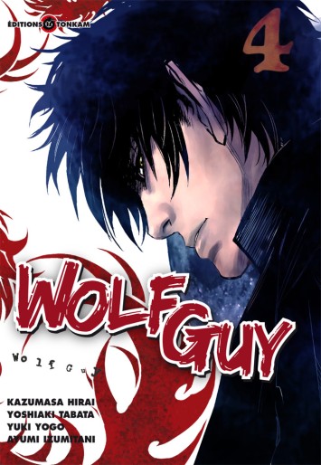 Manga - Manhwa - Wolf Guy Vol.4
