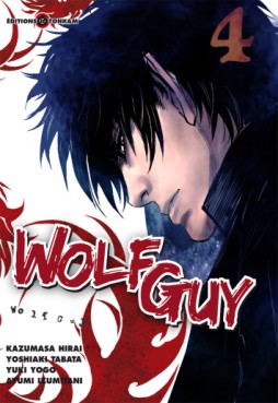 Manga - Wolf Guy Vol.4