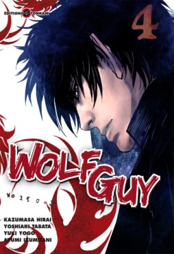 manga - Wolf Guy Vol.4