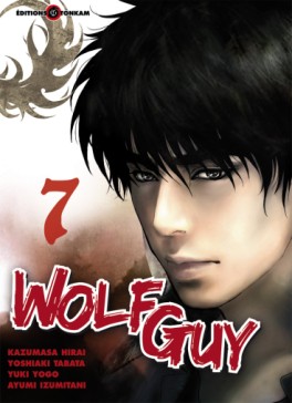 Mangas - Wolf Guy Vol.7