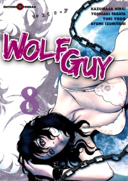 manga - Wolf Guy Vol.8