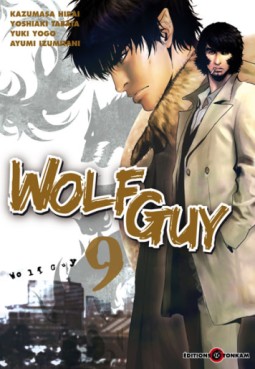 manga - Wolf Guy Vol.9