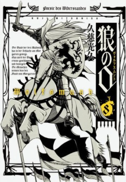 Manga - Manhwa - Ôkami no Kuchi - Wolfsmund jp Vol.8