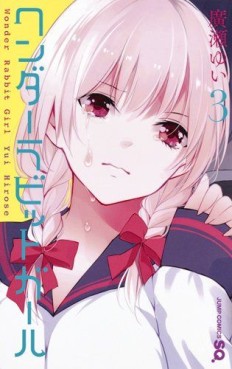 Manga - Manhwa - Wonder Rabbit Girl jp Vol.3
