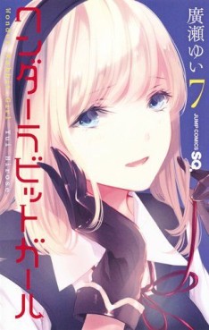 Manga - Manhwa - Wonder Rabbit Girl jp Vol.7