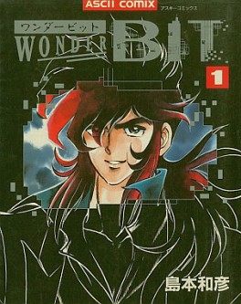 Manga - Manhwa - Wonder Bit jp Vol.1