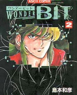 Manga - Manhwa - Wonder Bit jp Vol.2