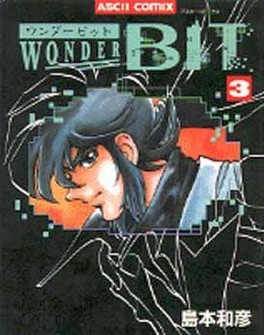 Manga - Manhwa - Wonder Bit jp Vol.3