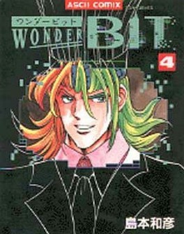 Manga - Manhwa - Wonder Bit jp Vol.4
