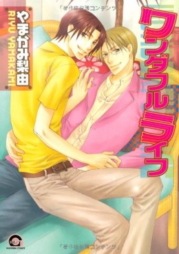 Manga - Manhwa - Wonderful Life jp Vol.1