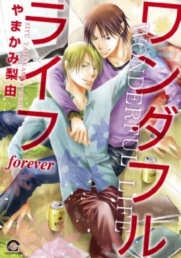 Manga - Manhwa - Wonderful life forever jp
