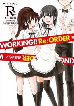Manga - Manhwa - Working!! Re : Order  jp Vol.0