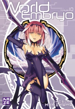 Manga - World Embryo Vol.10