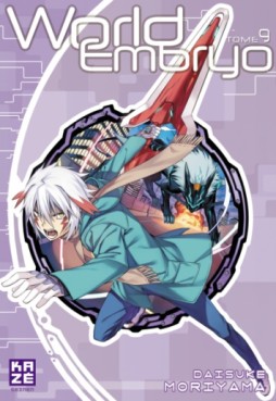 Manga - World Embryo Vol.9