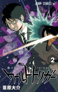 Manga - Manhwa - World Trigger jp Vol.2