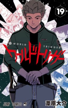 Manga - Manhwa - World Trigger jp Vol.19