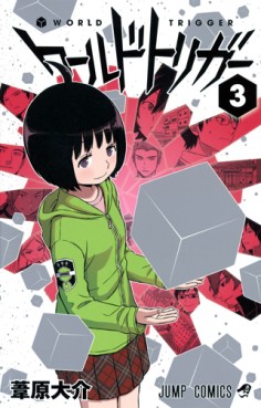Manga - Manhwa - World Trigger jp Vol.3