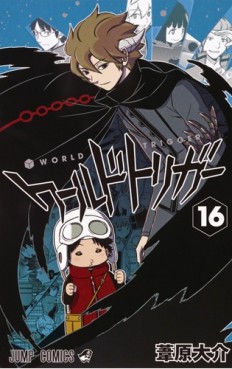 Manga - Manhwa - World Trigger jp Vol.16