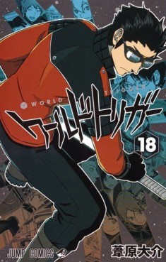 Manga - Manhwa - World Trigger jp Vol.18