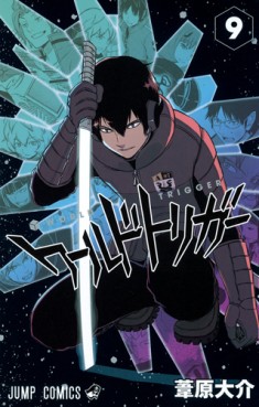 Manga - Manhwa - World Trigger jp Vol.9