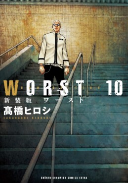 manga - Worst - Nouvelle édition jp Vol.10