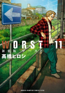 Manga - Manhwa - Worst - Nouvelle édition jp Vol.11