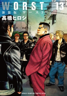 manga - Worst - Nouvelle édition jp Vol.13