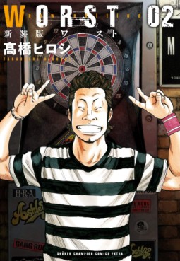 Manga - Manhwa - Worst - Nouvelle édition jp Vol.2
