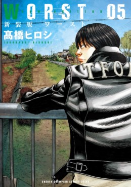 Manga - Manhwa - Worst - Nouvelle édition jp Vol.5