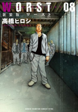 Manga - Manhwa - Worst - Nouvelle édition jp Vol.8