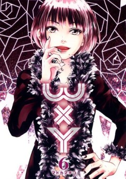 Manga - Manhwa - WxY jp Vol.6