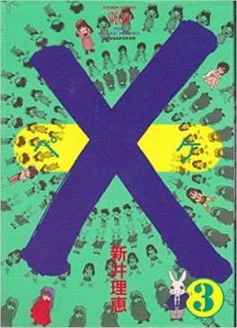 Manga - Manhwa - X - Rie Arai jp Vol.3
