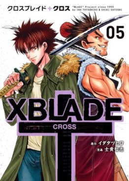 Manga - Manhwa - X-Blade -Cross- jp Vol.5