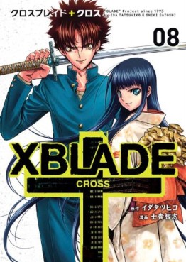 X-Blade -Cross- jp Vol.8