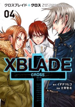 Manga - Manhwa - X-Blade -Cross- jp Vol.4