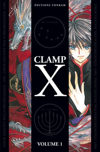 Manga - Manhwa - X - 1999 - Double Vol.1