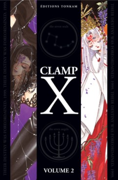 Manga - X - 1999 - Double Vol.2